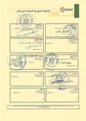 Arabic Agreement Page 4